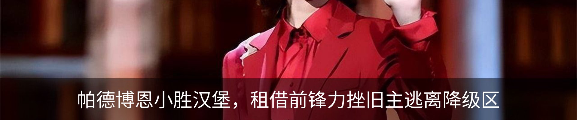 新闻动态